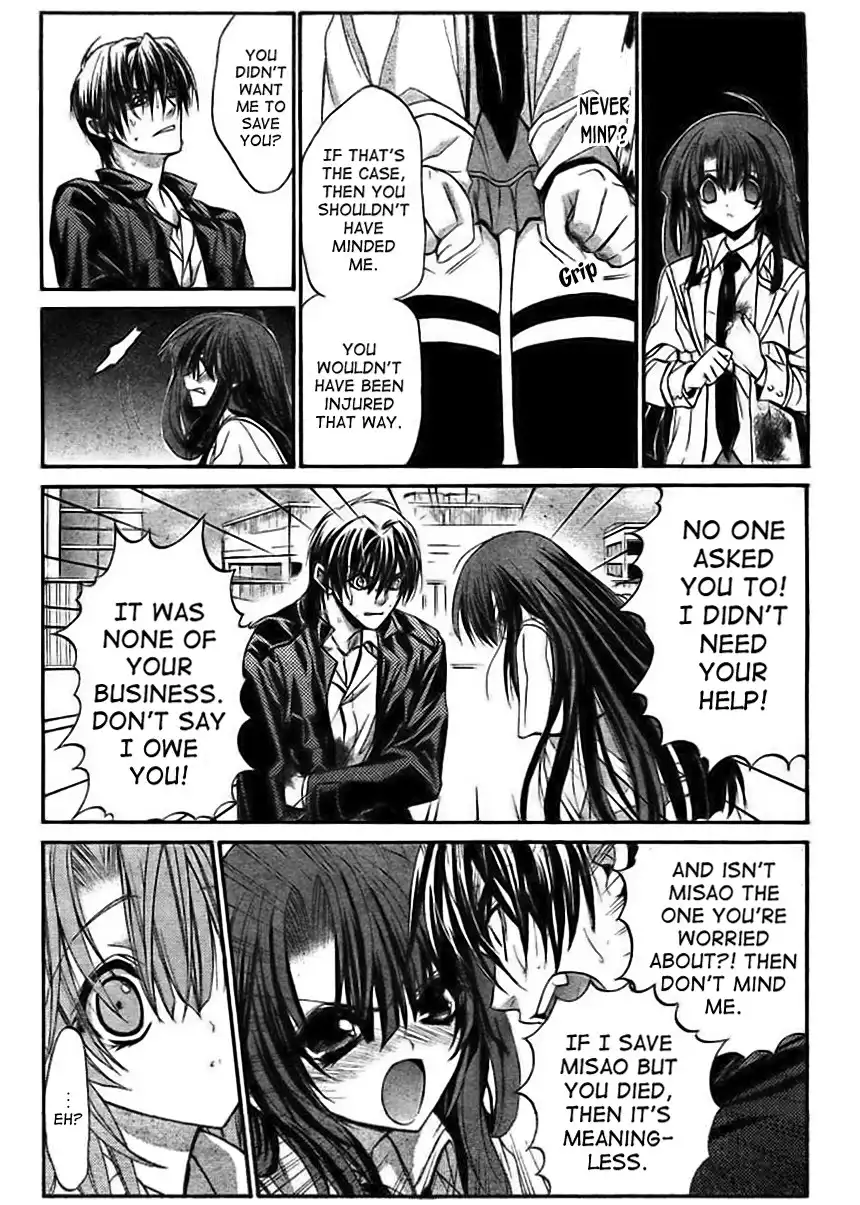 Kaze no Stigma - Kouen no Miko Chapter 10 14